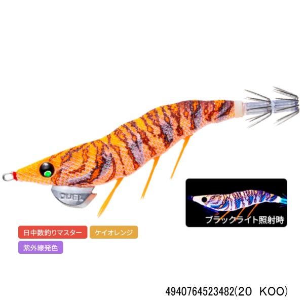 EZ-Q ダートマスターラトル 3.0号(20 KOO)